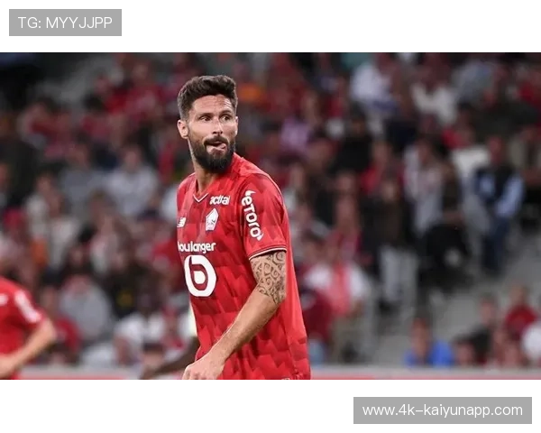 里尔迎战雷恩，吉鲁领衔锋线寻反弹