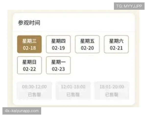 门票销售激增：保级队主场最后阶段比赛球票全部售罄